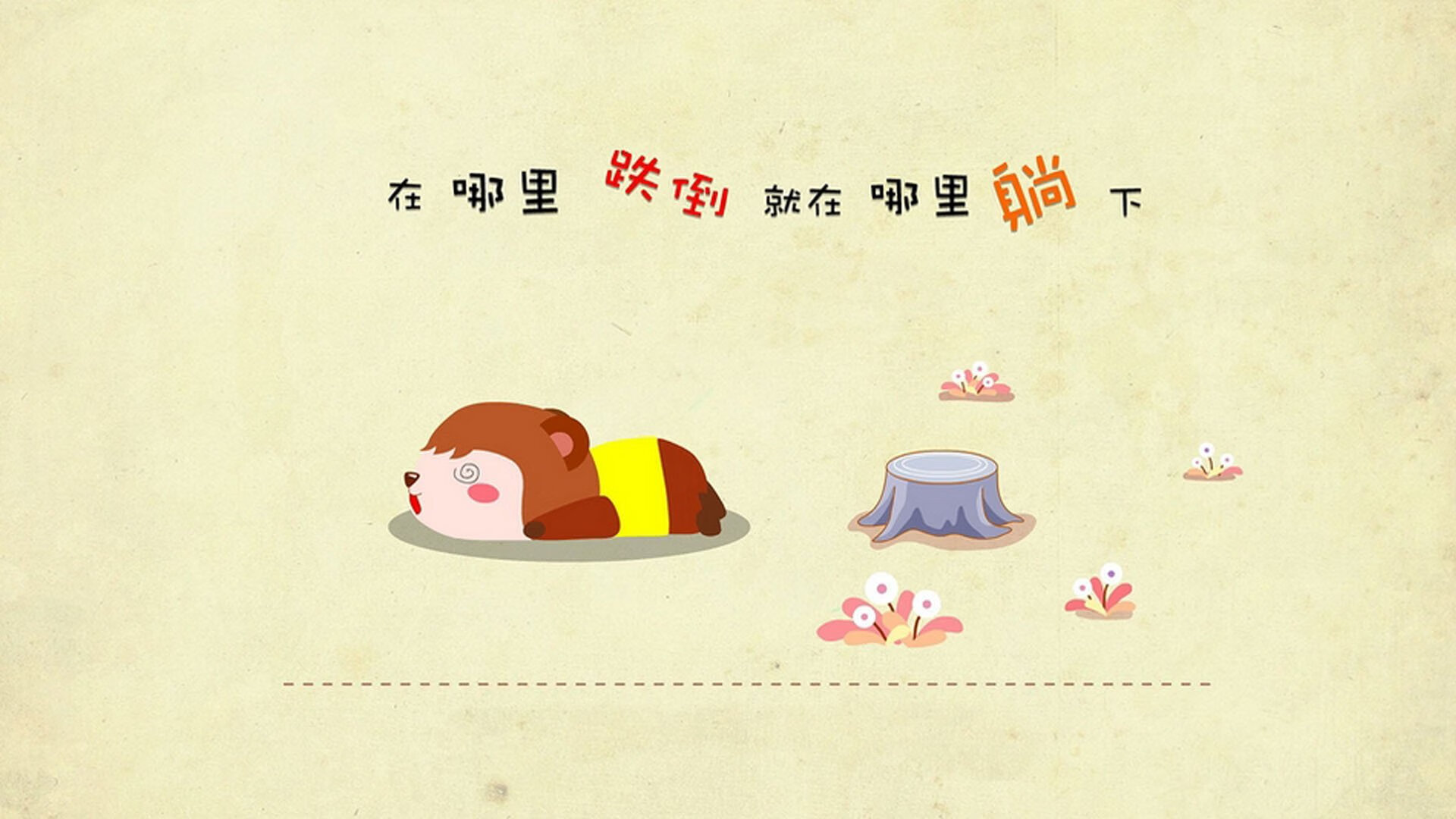 【心理战术】运动员如何应对场上犯规压力?,运动员的心理压力